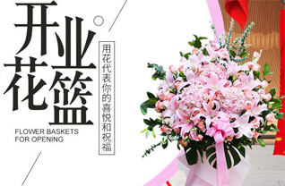 山西忻州五台县东雷乡神佑村花篮配送