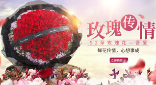 山西忻州五台县东雷乡神佑村鲜花速递
